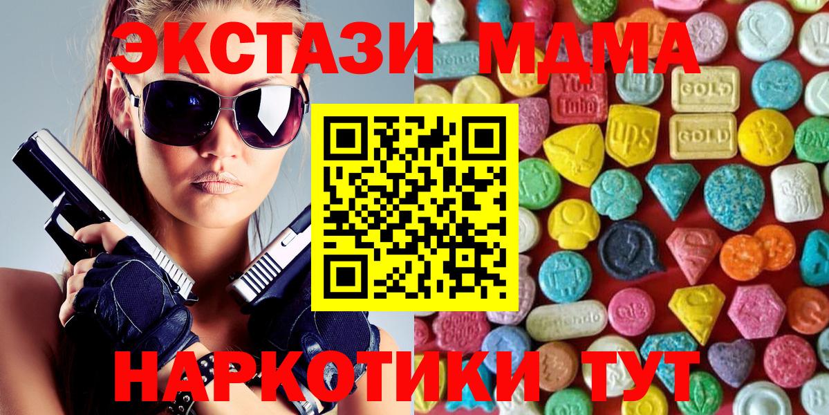 Экстази Punisher  ЭКСТАЗИ диски  Вход с VPN  Волгодонск 
