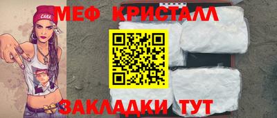 индика Кунгур