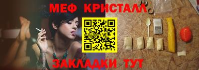 стафф Кулебаки
