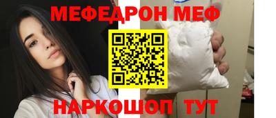 стафф Кулебаки