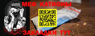 индика Кунгур
