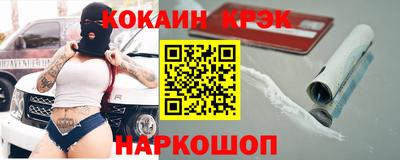 стафф Кулебаки