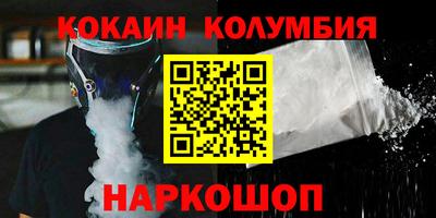 стафф Кулебаки