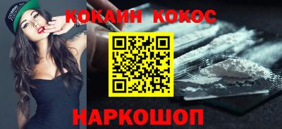 индика Кунгур