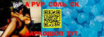 стафф Кулебаки