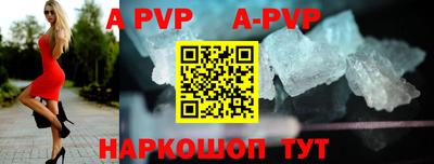 индика Кунгур
