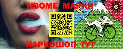 стафф Кулебаки