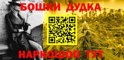 героин Кумертау