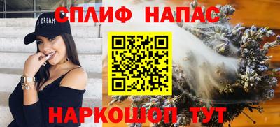 стафф Кулебаки