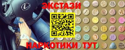 индика Кунгур