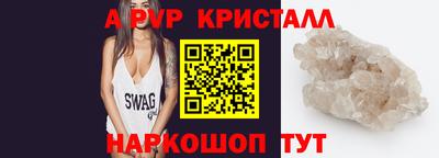стафф Кулебаки
