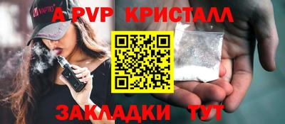 героин Кумертау