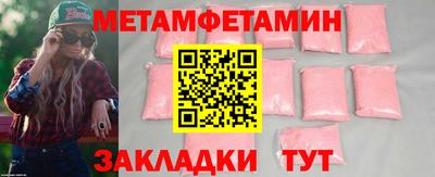 индика Кунгур