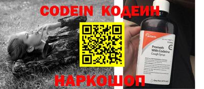 стафф Кулебаки