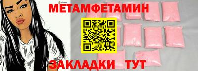 героин Кумертау