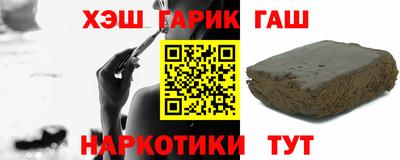 стафф Кулебаки