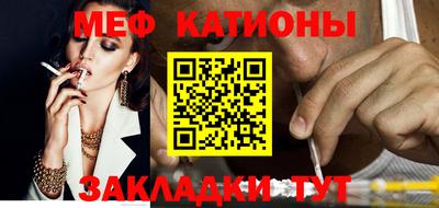 стафф Кулебаки