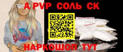 героин Кумертау