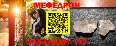 стафф Кулебаки