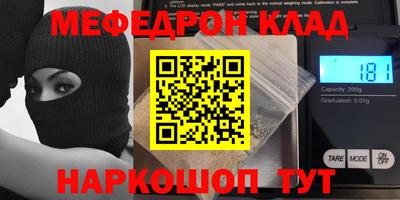 стафф Кулебаки
