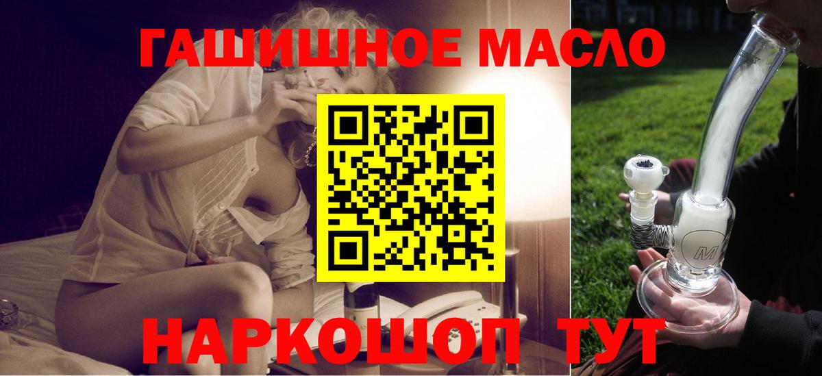ТГК концентрат Волгодонск